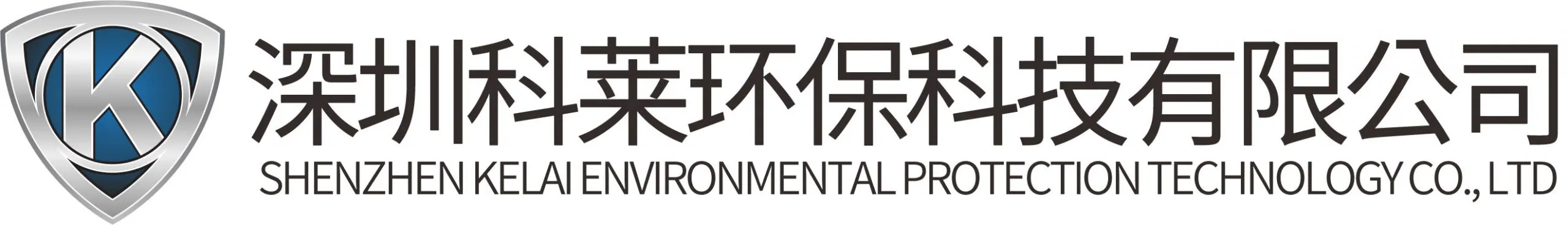 專注臭氧、惡臭及VOCs常溫催化凈化技術 | 科萊環保