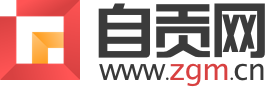 自貢網 - 在這里，讀懂鹽都