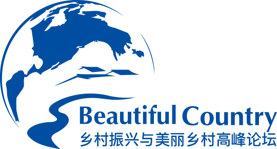 鄉(xiāng)村振興與美麗鄉(xiāng)村高峰論壇官方平臺(tái)