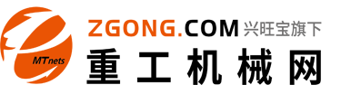 重型機械_重工機械-重工機械網