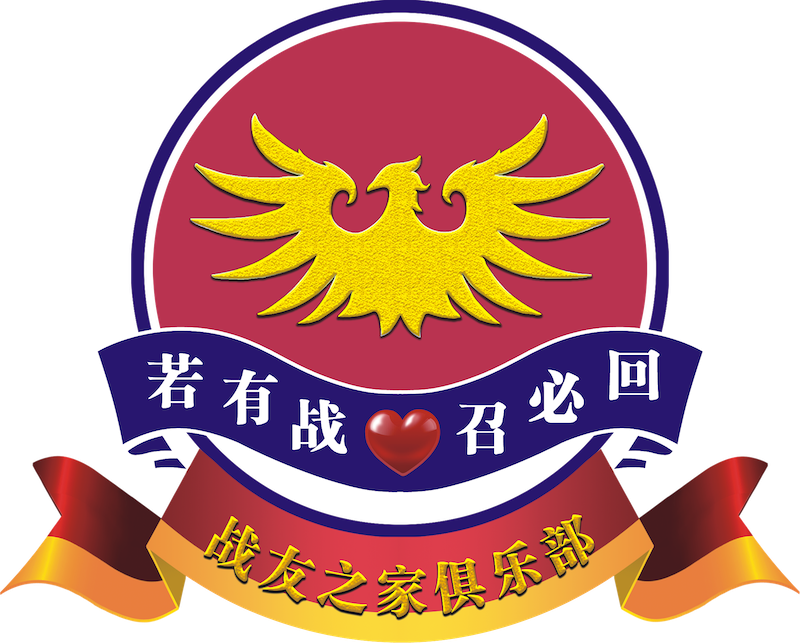 中國(guó)退役軍人就業(yè)創(chuàng)業(yè)服務(wù)網(wǎng)