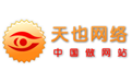 上海做網站_網站建設公司_嘉定安亭做網站_上海做網站公司-天也網絡