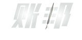 賬邦