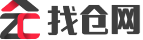 倉庫出租|倉庫出售|倉儲服務|倉庫管理系統_找倉網