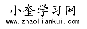 趙連奎博客 - 關(guān)注iphone手機(jī)資訊,分享iphone手機(jī)使用教程