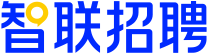 求職_找工作_招聘_2025年招聘信息-智聯(lián)招聘