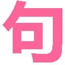 唯美句子摘抄-優美散文精選大全-找說說句子網