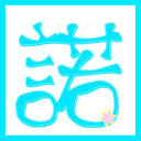 相關推薦