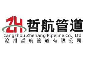 滄州哲航管道有限公司-預制直埋聚氨酯保溫鋼管-內外涂塑鋼管-防腐螺旋鋼管