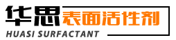 聚乙二醇PEG,高效消泡劑,抗靜電劑,快速滲透劑,潤濕劑,工業凈洗劑-海安縣華思表面活性劑有限公司