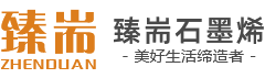 臻耑石墨烯地暖|石墨烯墻暖|石墨烯地暖加盟-上海易晏科技有限公司
