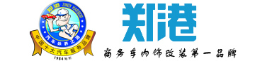 鄭州汽車改裝_鄭州汽車內(nèi)飾改裝_鄭州商務車內(nèi)飾改裝店-鄭港汽車改裝