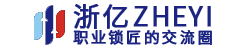 浙億-鎖匠開鎖技術交流論壇,學配汽車鑰匙,職業鎖匠學習平臺 -  Powered by Discuz!