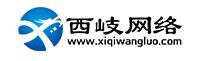 智慧軍營|智能營區|智慧部隊|智慧營院|數字化營區|數字孿生|三維可視化 - 北京西岐網絡科技有限公司智慧軍營產品化解決方案|智慧營區|智能營區|智慧營院|智慧軍校