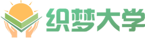 織夢大學網(wǎng)-提供大學院校、高考、考研等學習信息查詢！