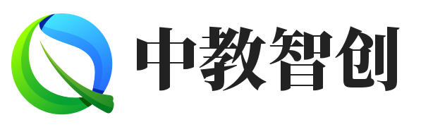 中教智創