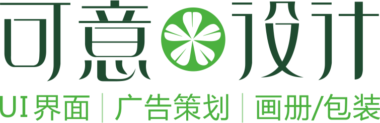 珠海市可意設計有限公司-官網