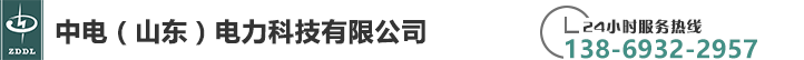 電纜蓋板-電力蓋板-復(fù)合電纜溝蓋板-電纜溝蓋板廠家-中電（山東）電力科技有限公司