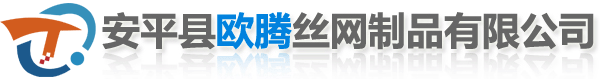 沖孔網，沖孔板，圓孔網，鍍鋅沖孔網，不銹鋼沖孔網，沖孔板網，防滑板-安平縣歐騰絲網制品有限公司