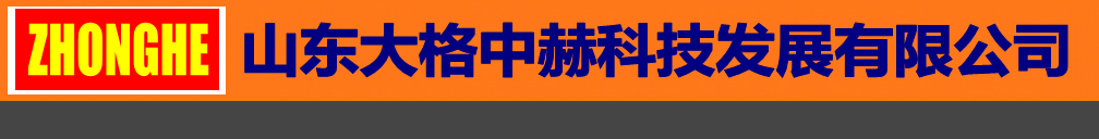 伸縮式防塵套_伸縮式防塵套銷售_油缸防塵套_油缸防塵套定做_氣缸防護(hù)套_氣缸防護(hù)套生產(chǎn)_絲桿防護(hù)罩_絲桿防護(hù)罩廠家_保護(hù)套_防塵罩_山東大格中赫科技發(fā)展有限公司