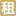 相關(guān)推薦