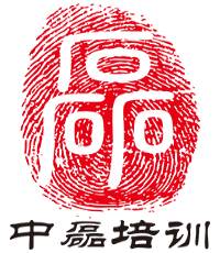 北京市西城區(qū)中磊職業(yè)技能培訓(xùn)學(xué)校