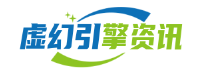 虛幻引擎科技網(wǎng) - 體育資訊賽事大全
