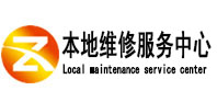 測漏水_漏水檢測_衛(wèi)生間漏水維修電話 - 本地維修服務(wù)中心（中訊網(wǎng)）