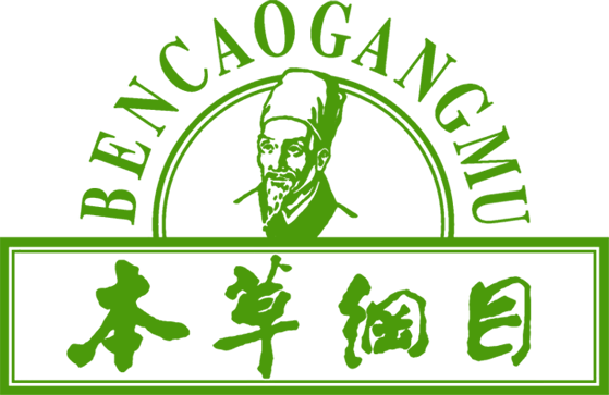 【中醫寶典】中醫名著古籍大全,中醫書籍在線閱讀,在線學習中醫