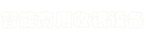 鄭州掌禾軟件科技有限公司
