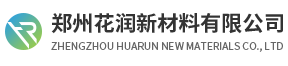 氧化鋁粉_氫氧化鋁_白剛玉微粉_高溫煅燒活性氧化鋁_鄭州花潤新材料有限公司