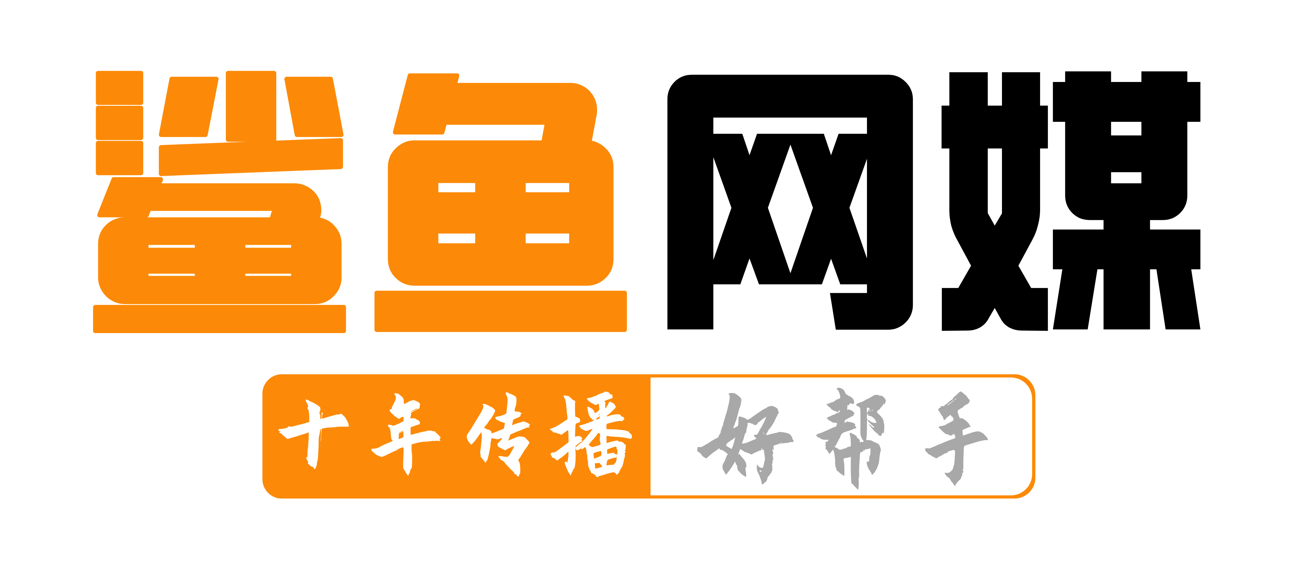鯊魚(yú)網(wǎng)媒—專(zhuān)注于新聞媒體發(fā)稿、社交平臺(tái)營(yíng)銷(xiāo)