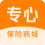 專心保險經紀-專注保險 用心服務