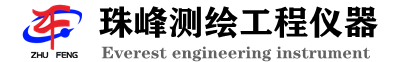 龍巖市珠峰儀器儀表有限公司-福建省內專賣各大品牌全站儀、經緯儀、GNSS接收機測量儀器公司