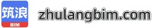 筑浪網校-BIM精品課-斑馬老師教學團隊主講，提供BIM下載、BIM等級考試、BIM技術文章等學習資源。