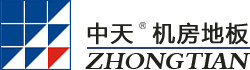 珠海防靜電地板,珠海OA網(wǎng)絡(luò)地板,中山防靜電地板,中山OA網(wǎng)絡(luò)地板,江門防靜電地板,江門OA網(wǎng)絡(luò)地板----珠海中天地板有限公司