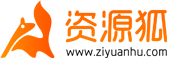 國外網(wǎng)站大全 - 國外網(wǎng)站分享 - 資源狐網(wǎng)站