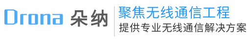 無線對講系統廠家-杭州朵納通信技術有限公司