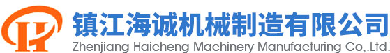 鼓形齒式聯軸器|齒式聯軸器|聯軸器--鎮江海誠機械制造,質量保證,供貨及時