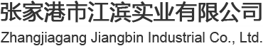 QXG輕型_XT重型懸掛鏈輸送機-張家港市江濱實業(yè)有限公司