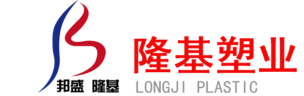 張家港隆基塑業(yè)有限公司-張家港塑業(yè),張家港纏繞膜