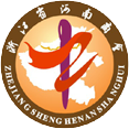 浙江河南商會-商會首頁
