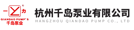 多聯(lián)水噴射真空機組-PP酸氣吸收塔-杭州千島泵業(yè)有限公司