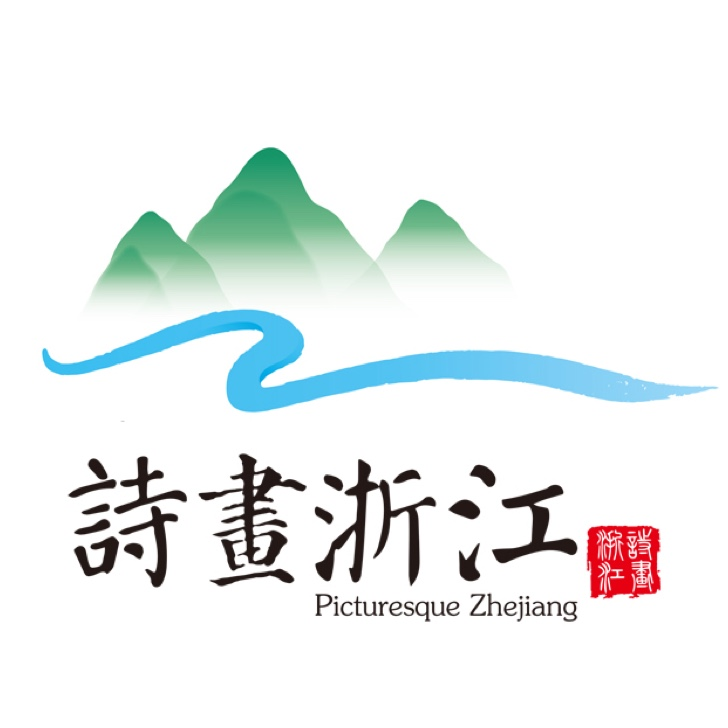 【官網】浙江省會計網首頁_浙江會計之家！