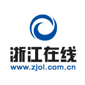 浙江在線-浙江省委省政府新聞門戶網(wǎng)站