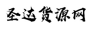 香煙批發-免稅香煙-外煙批發