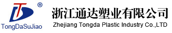 浙江通達(dá)塑業(yè)有限公司_塑膠地板革
