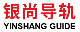 浙江銀尚導軌有限公司,線性導軌,滾珠絲桿,官方網站