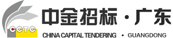 中金招標有限責任公司