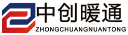 山東中創暖通科技有限公司是一家集暖通換熱設備、供水設備、研發、設計、生產、銷售于一體的綜合性生產企業，聯系電話：19861331799